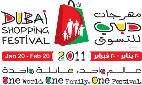 Bild 1 zur Urlaubsidee »Reisen zum Dubai Shopping Festival 2011«
