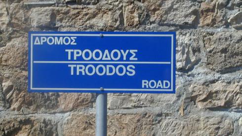 Bild 5 zur Urlaubsidee »Bergwoche im Troodos-Gebirge: Die Rennrad-Herausforderung für Bergziegen 6 Tage – 522 km – 7430 HM«